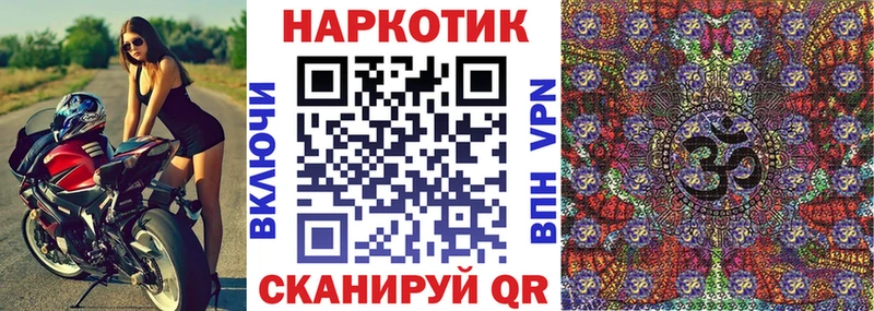 Купить наркотики цена Хвалынск ГАШ КОКАИН Меф Alpha-PVP Каннабис