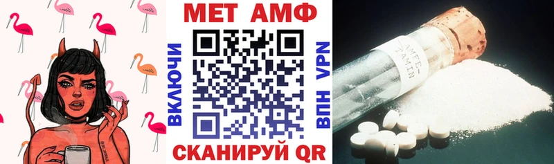Амфетамин 98%  маркетплейс телеграм  Хвалынск  купить наркоту  kraken tor 