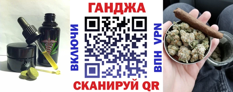 Cannafood конопля  Хвалынск 