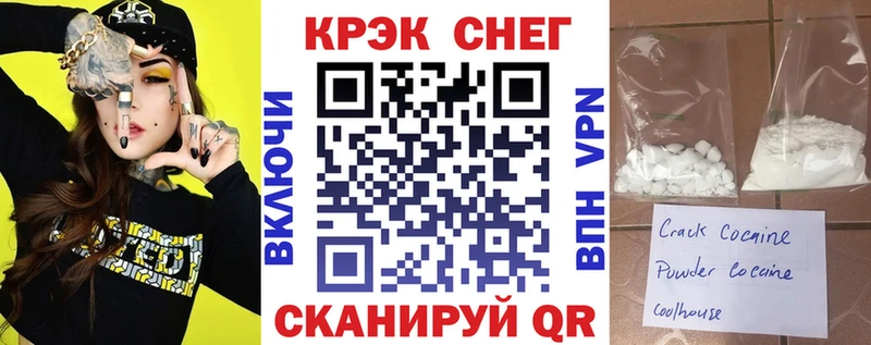 сколько стоит  ОМГ ОМГ ссылка  КОКАИН 98%  Хвалынск 