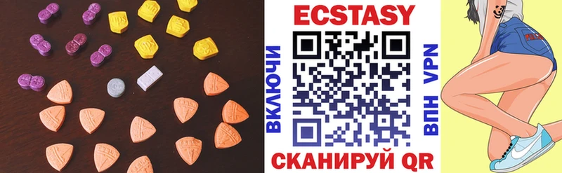 ЭКСТАЗИ таблы  OMG зеркало  Хвалынск 