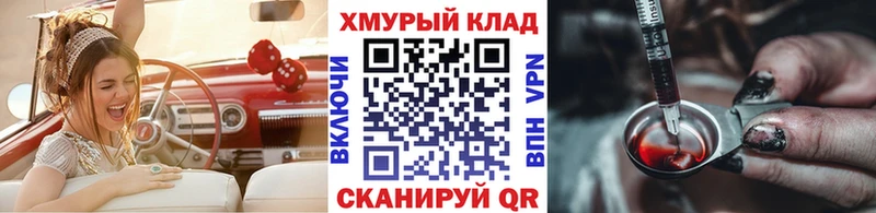 Героин VHQ  Хвалынск 