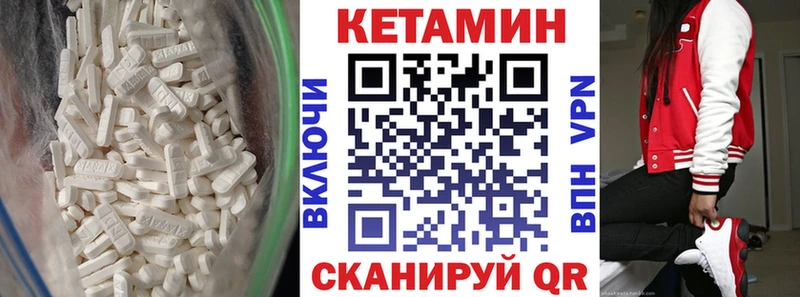 кракен ССЫЛКА  продажа наркотиков  Хвалынск  Кетамин ketamine 