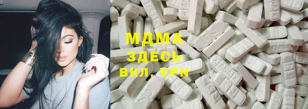 альфа пвп VHQ Алексин