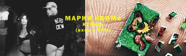 apvp Михайловка