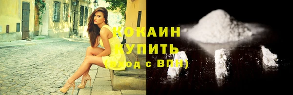 кокаин перу Михайлов