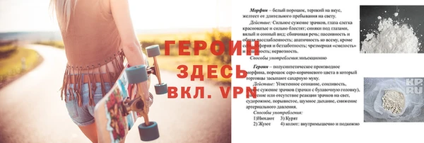 спайс Алзамай