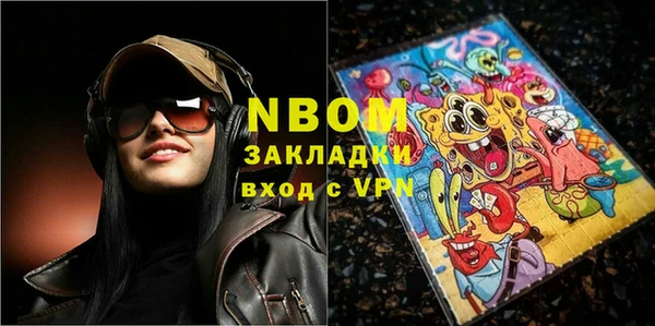apvp Михайловка