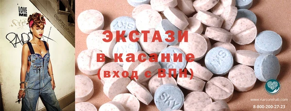 альфа пвп VHQ Алексин