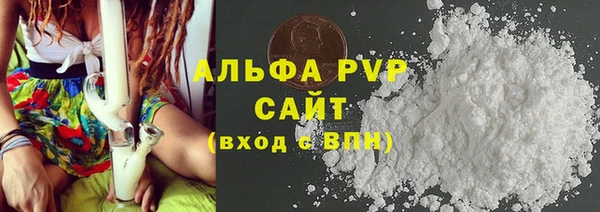 apvp Михайловка
