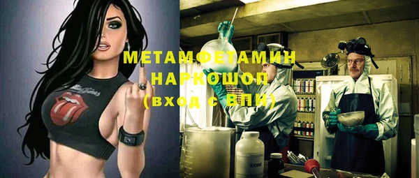 винт Михайловск
