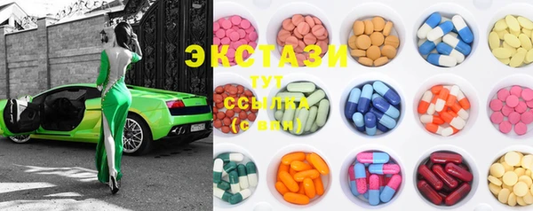 альфа пвп VHQ Алексин