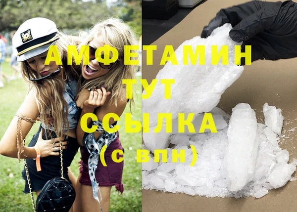 винт Михайловск