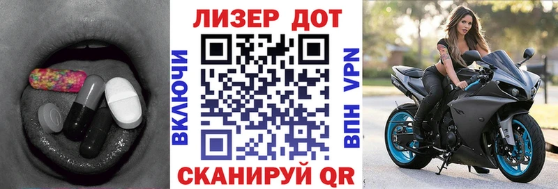 ЛСД экстази кислота  наркошоп  Хвалынск 