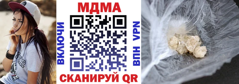 МДМА молли  darknet какой сайт  Хвалынск 