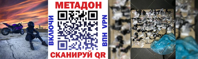 KRAKEN Хвалынск Метадон мёд