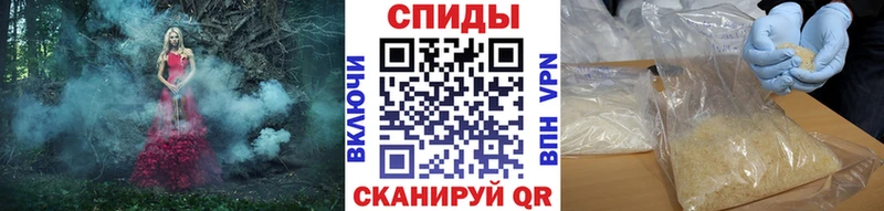 Первитин Methamphetamine цена наркотик Хвалынск