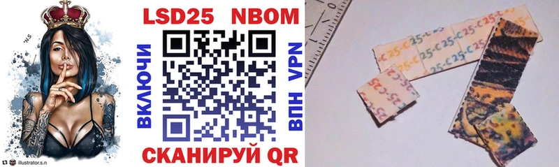 наркошоп Хвалынск Марки N-bome 1,8мг