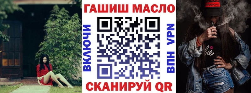 дарнет шоп  Хвалынск  ТГК вейп с тгк 